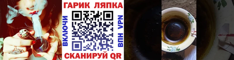 Наркота Балабаново A-PVP  Гашиш  COCAIN 