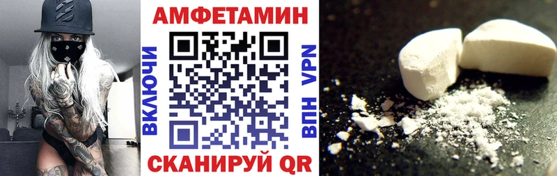 кракен как войти наркотики Балабаново АМФЕТАМИН 97%