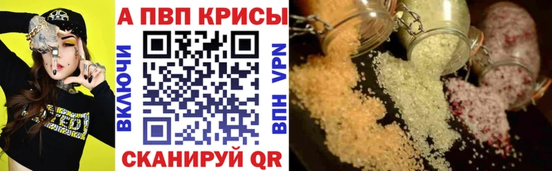 Alfa_PVP СК Балабаново