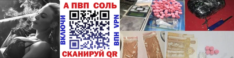 купить наркоту  Балабаново  Alpha PVP СК КРИС 
