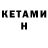 Amphetamine Premium GOLD SPIKT