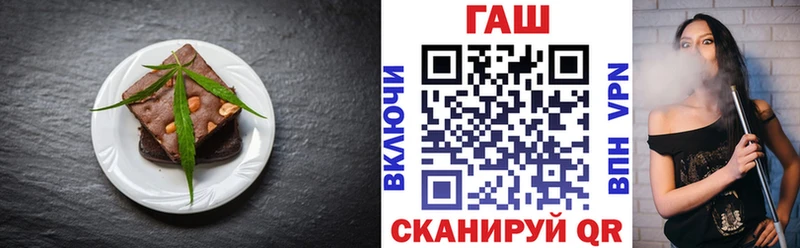 Еда ТГК марихуана  где можно купить наркотик  Балабаново 