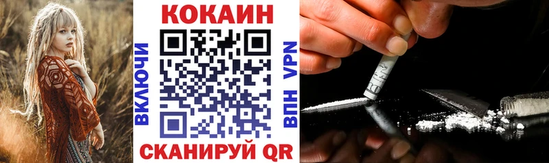 COCAIN FishScale  как найти наркотики  Балабаново 