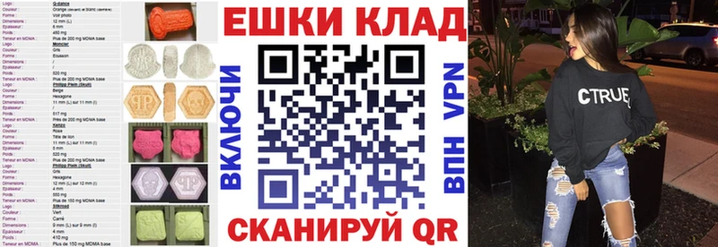сайты даркнета какой сайт Балабаново ЭКСТАЗИ XTC