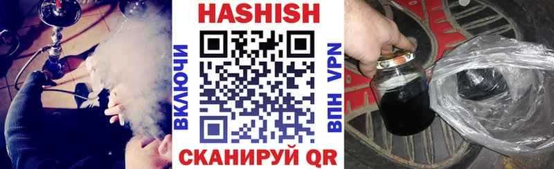 ГАШИШ хэш  kraken ONION  это клад  дарнет шоп  Балабаново 