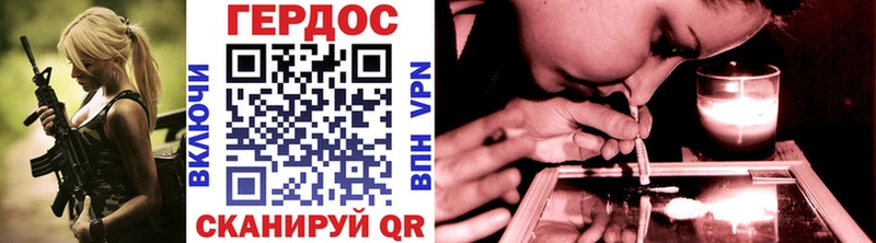 хочу   Балабаново  Героин белый 