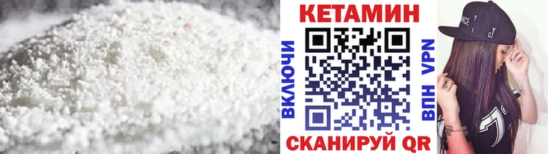 КЕТАМИН VHQ  Балабаново 