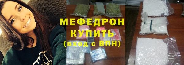 COCAINE Богородск