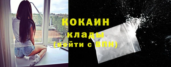 спайс Белоозёрский