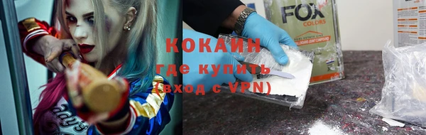 молекула духа Беломорск