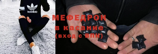 мескалин Бородино