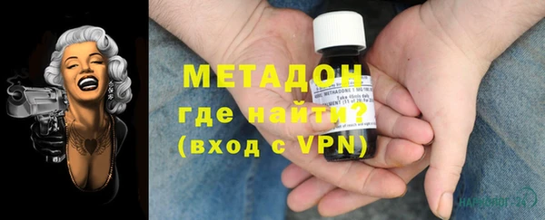 COCAINE Богородск