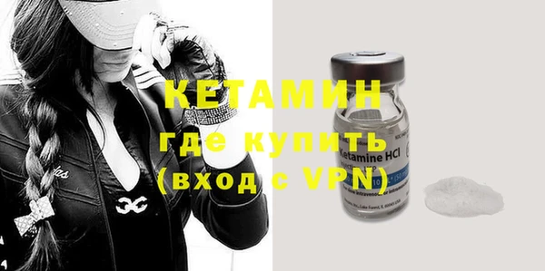 COCAINE Богородск