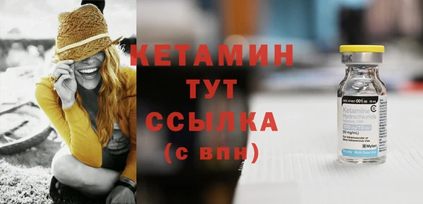 COCAINE Богородск