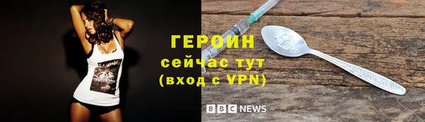 Альфа ПВП Богородицк