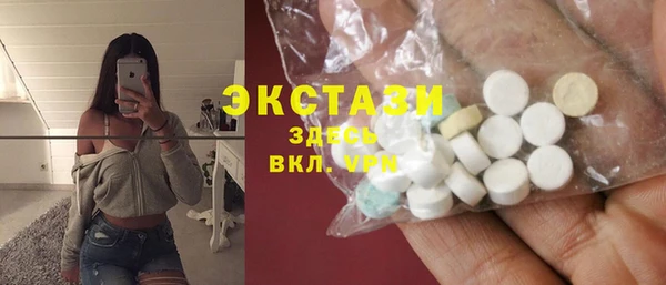 спайс Белоозёрский