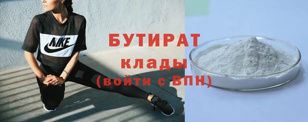 Альфа ПВП Богородицк