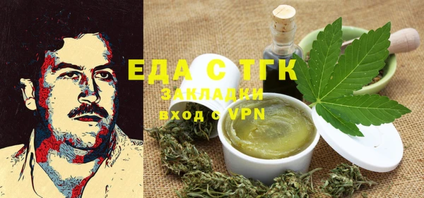 дистиллят марихуана Богданович