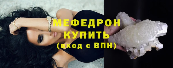 спиды Сафоново
