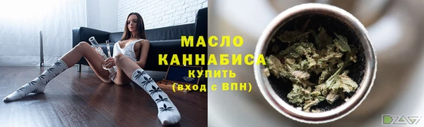 мескалин Бородино