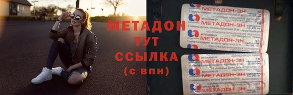 дистиллят марихуана Богданович