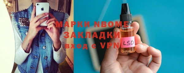 Альфа ПВП Богородицк
