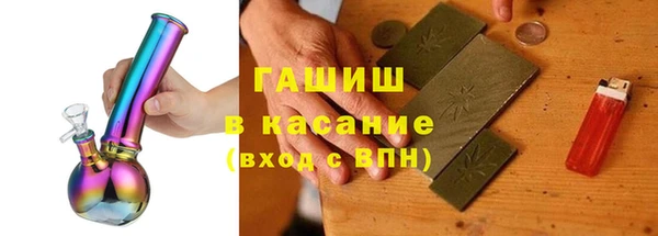 Альфа ПВП Богородицк