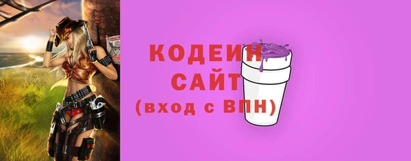 Альфа ПВП Богородицк