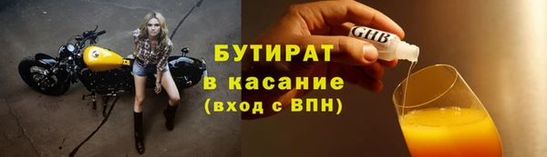 молекула духа Сатка
