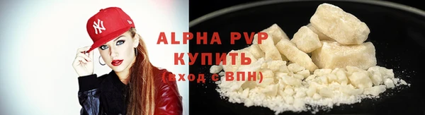 молекула духа Саяногорск