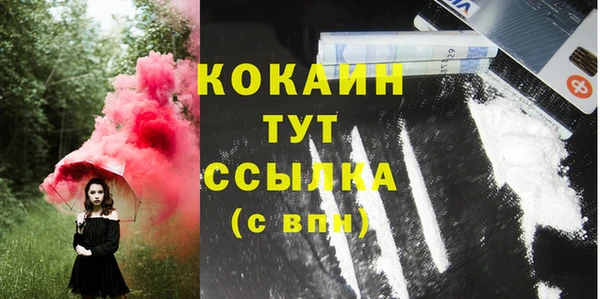 дистиллят марихуана Богданович