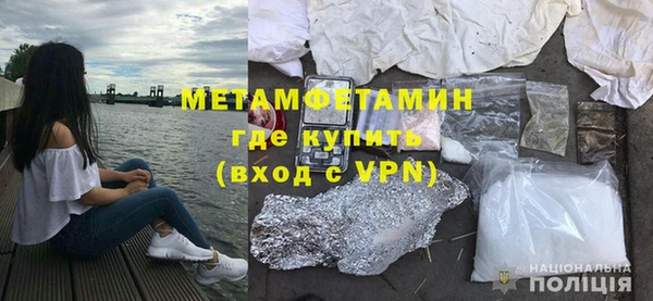 COCAINE Богородск