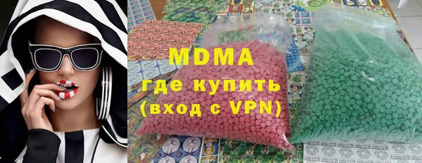 COCAINE Богородск
