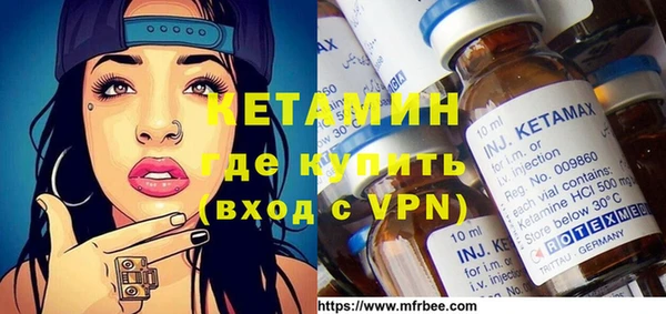 Альфа ПВП Богородицк