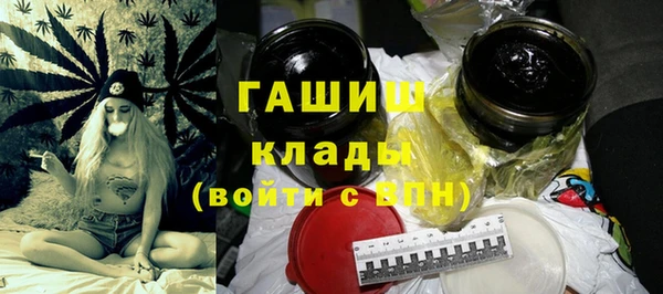 COCAINE Богородск