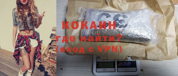 спиды Сафоново