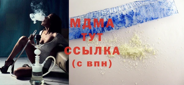 дистиллят марихуана Богданович