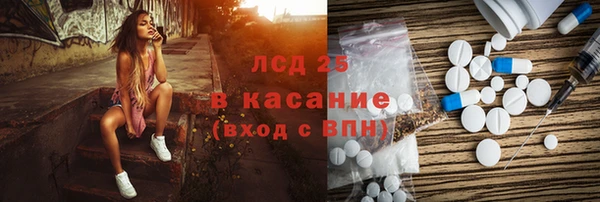 кристаллы Белокуриха