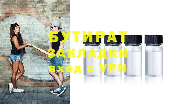 спайс Белоозёрский