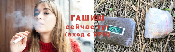 COCAINE Богородск