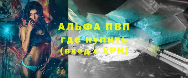 COCAINE Богородск