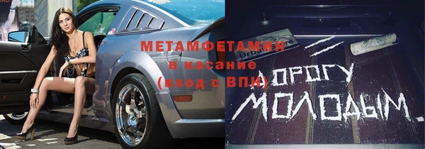дистиллят марихуана Богданович