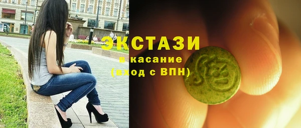 таблы Бугульма