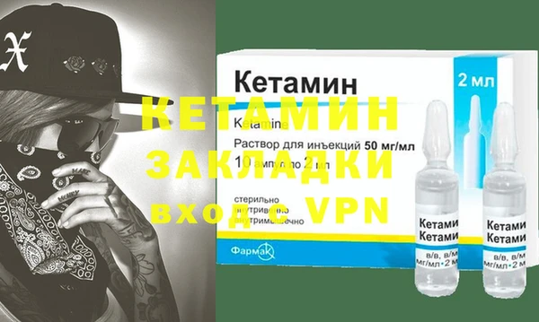 кристаллы Белокуриха