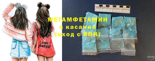 мескалин Бородино