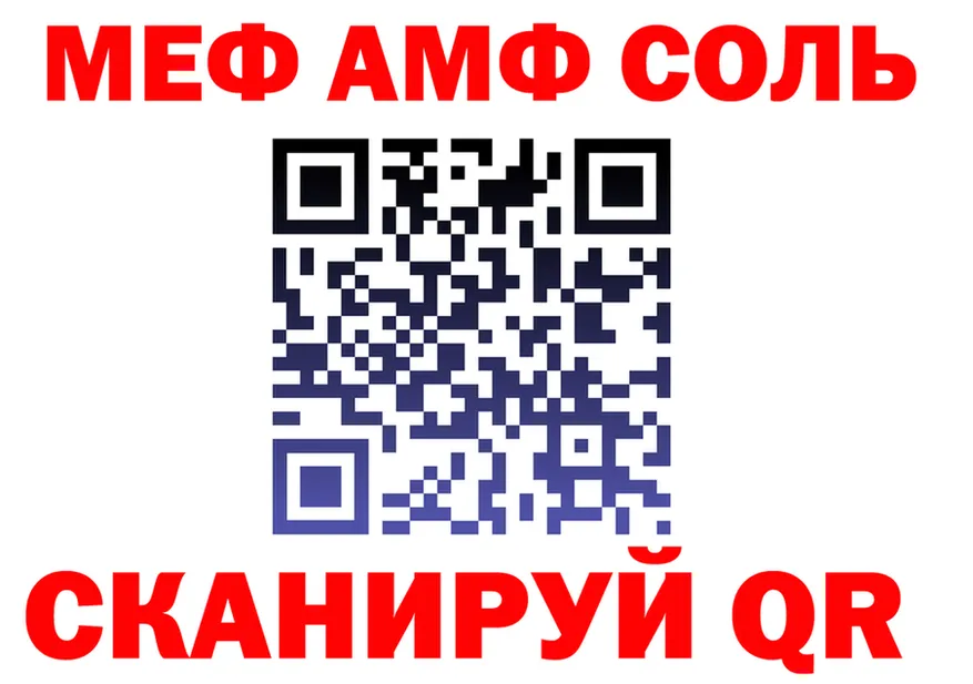 APVP Crystall вход площадка OMG Балабаново