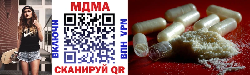 MDMA кристаллы  Балабаново 