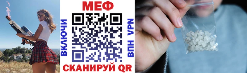 закладки  Балабаново  Мефедрон mephedrone 