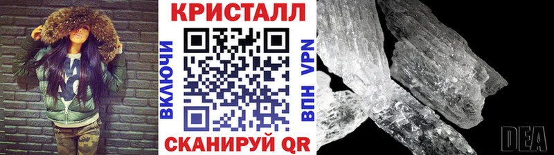 Метамфетамин Декстрометамфетамин 99.9%  Балабаново 