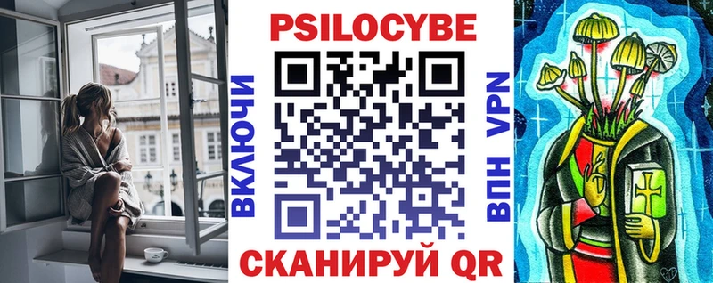 Галлюциногенные грибы ЛСД  Балабаново 